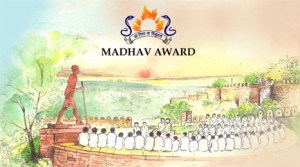 Madhav Award